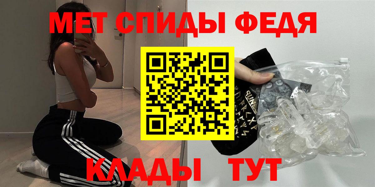 Амфетамин  Вход с VPN  Amphetamine  АМФЕТАМИН VHQ  Волоколамск 