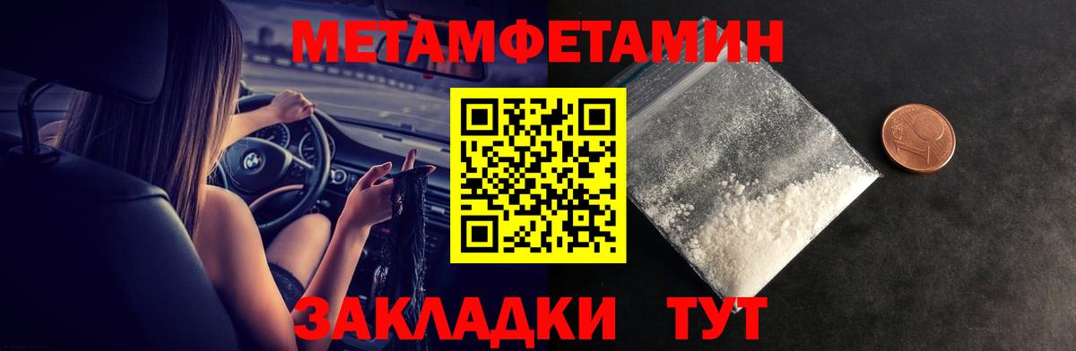 АМФЕТАМИН Premium Волоколамск