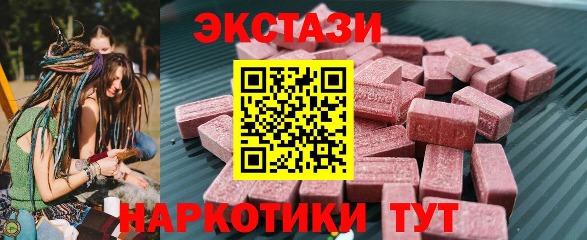 Экстази Дубай Волоколамск