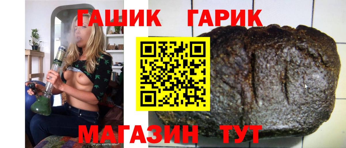 Волоколамск  Гашиш 40% ТГК  ГАШ ice o lator  Вход с VPN 