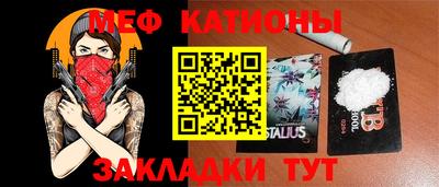 каннабис Ипатово