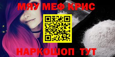 каннабис Ипатово