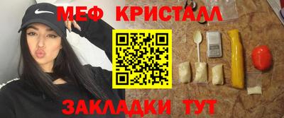 соль курить ск Изобильный