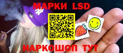 каннабис Ипатово