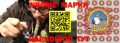 каннабис Ипатово