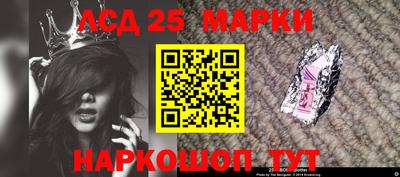 каннабис Ипатово