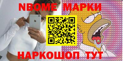 каннабис Ипатово