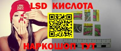 каннабис Ипатово
