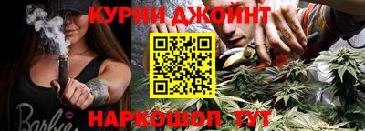 каннабис Ипатово