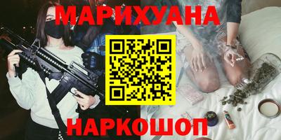 соль курить ск Изобильный