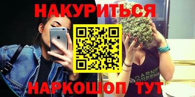 соль курить ск Изобильный