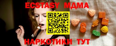 соль курить ск Изобильный