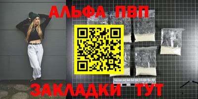 каннабис Ипатово