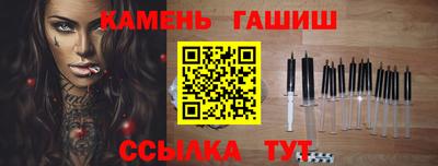 каннабис Ипатово