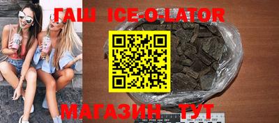 каннабис Ипатово