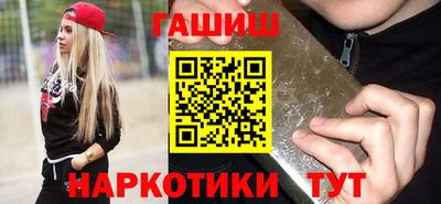 каннабис Ипатово