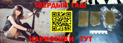 соль курить ск Изобильный