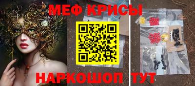соль курить ск Изобильный