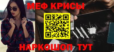 соль курить ск Изобильный