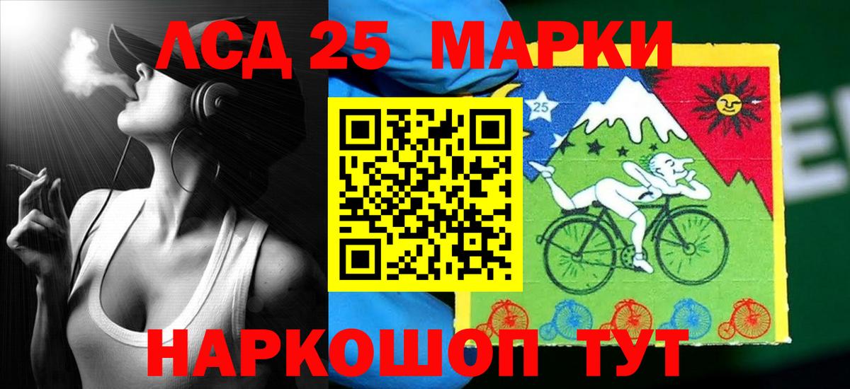 Лсд 25 экстази ecstasy  Вход с VPN  Волоколамск  LSD-25 экстази  LSD-25 экстази кислота 