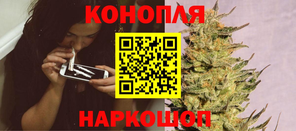Бошки марихуана SATIVA & INDICA Волоколамск