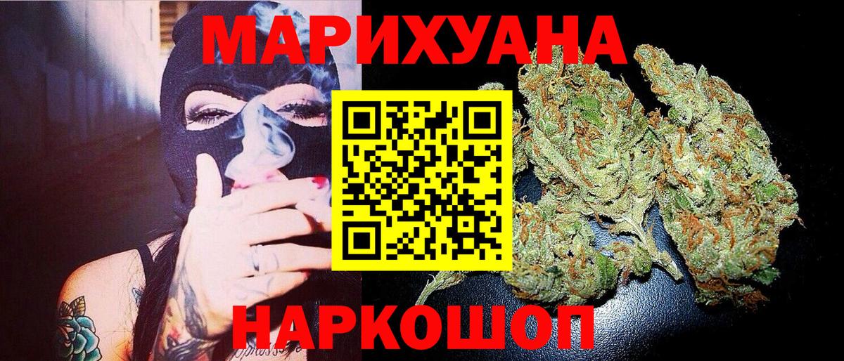 Волоколамск  Конопля конопля  Вход с VPN  Бошки марихуана гибрид  Марихуана индика  Конопля семена 